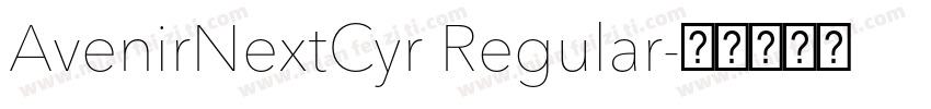 AvenirNextCyr Regular字体转换